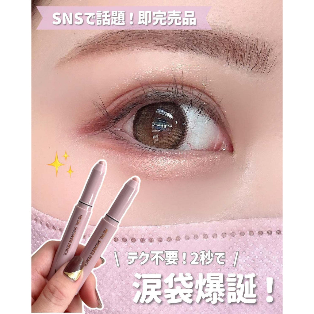 日本製 Wonjungyo 臥蠶打亮筆 淚袋筆 淚袋打亮2色選擇 Japan E-Shop