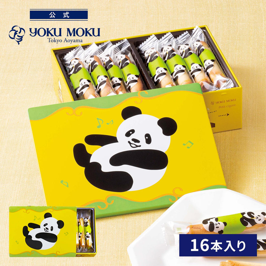 YOKU MOKU 熊貓限定版 雪茄蛋捲 16入禮盒 上野動物園 甜點師熊貓 奶油餅乾 伴手禮 Japan E-Shop