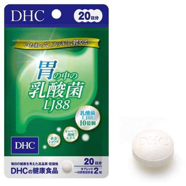 DHC乳酸菌20天系列, 日本新出🔥 調解胃部狀態保持胃的健康