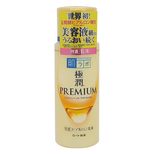 乳液 斷貨王📣肌研 金極潤濃厚保濕乳液 140ml 肌研（HADA LABO） japan e-shop