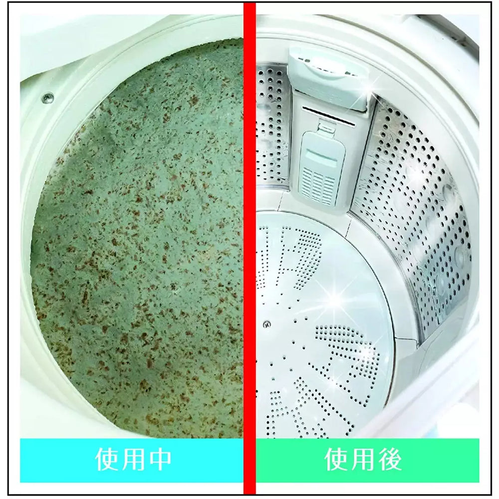 清潔用品 liberta 洗衣機槽清洗劑除菌消臭抗菌縱向型波輪式用 