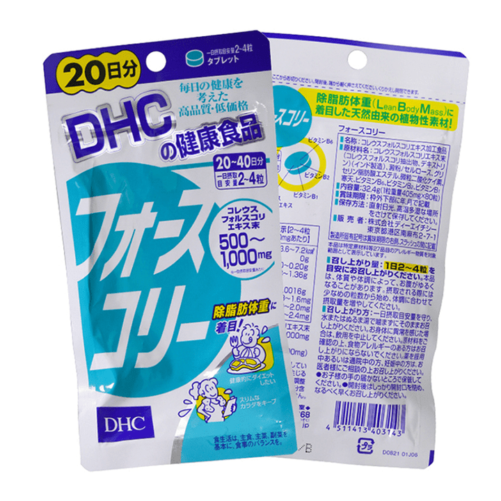 暗瘡膏, 減肥 DHC魔力消脂因子 slim修身素瘦身素 80粒 120粒 減肥消脂魔力無窮 DHC japan e-shop