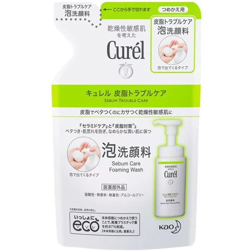 洗面奶 花王 Curel珂潤保濕泡沫潔面洗面奶150ml 控油款/不含皂基/綠款 Kao 