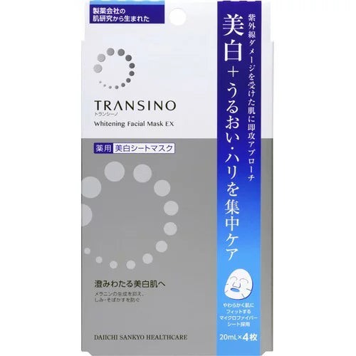 面膜 第一三共 TRANSINO淡斑提亮肌膚美白面膜20mL*4枚 TRANSINO 