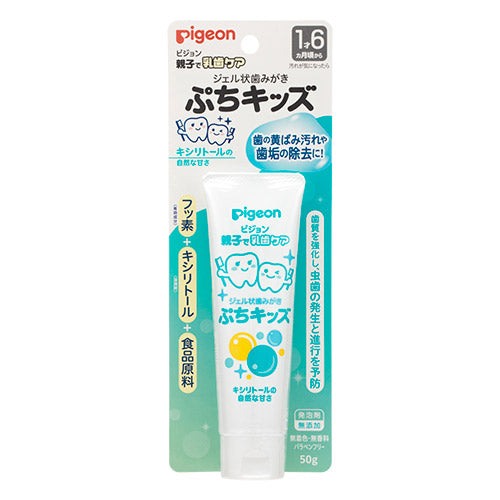 兒童洗護用品 Pigeon貝親 乳齒護理 防蛀牙膏 （6個月起） 40ml / 除黃斑淨白牙膏 （1.5歲起） 50g Pigeon 