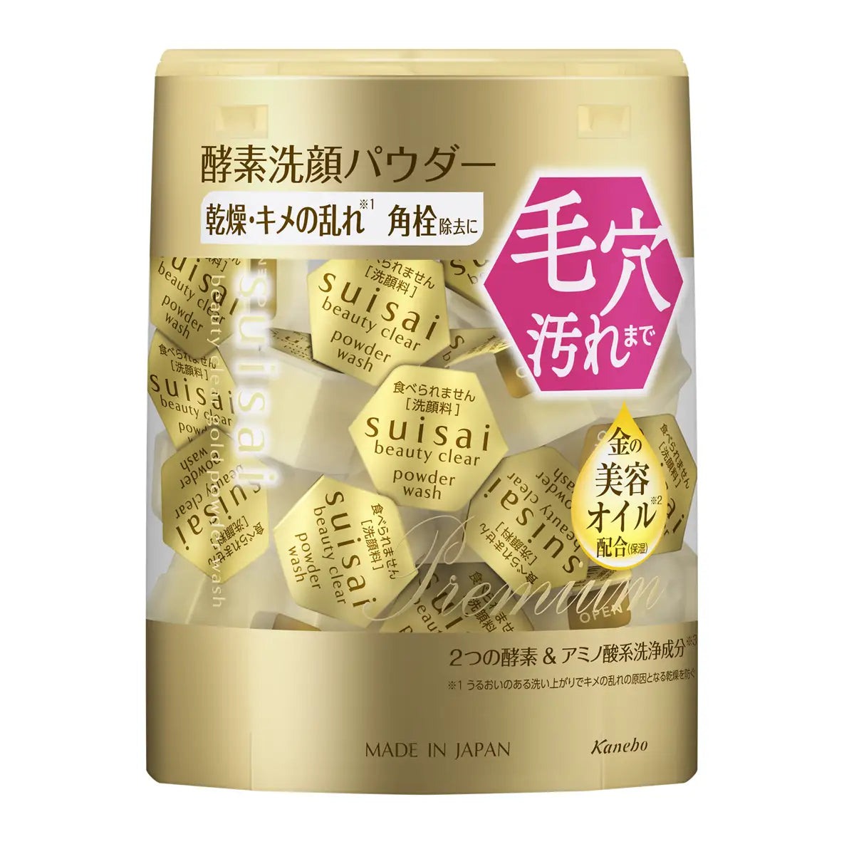 洗顔酵素粉 kanebo佳麗寶的suisai酵素洗顏粉 金黃酵素粉 無香型 針對深入清潔毛孔 潤膚 Japan E-Shop 