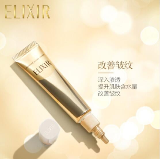 眼霜 資生堂 ELIXIR 袪皺眼霜 Enriched Wrinkle Cream japan e-shop