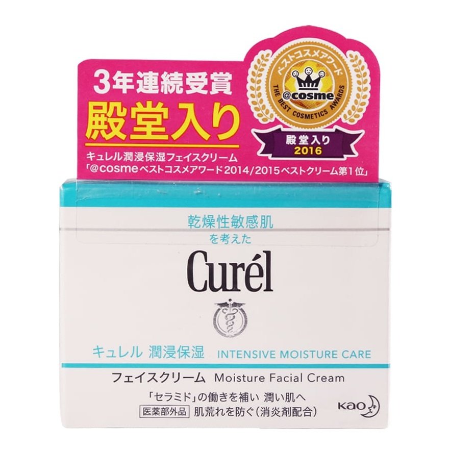 面霜 性價比超高的日本花王Curel珂潤保濕面霜 40g Curel 