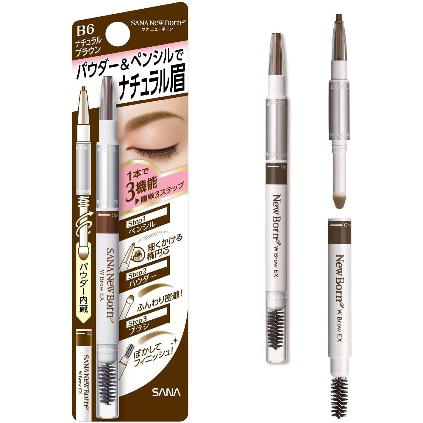 眉毛 New Born眉粉 & 眉筆 3 種功能一體型眉筆 SANA japan e-shop