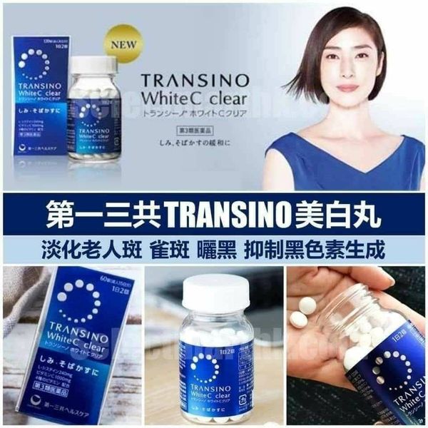 美容美白 第一三共 Transino White C Clear美白丸240粒 japan e-shop