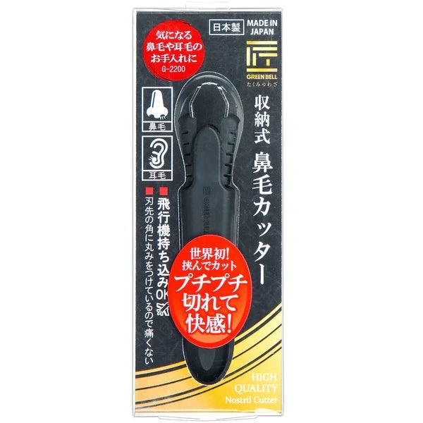 Greenbell 匠之技 收納式鼻毛修剪器 G-2200 Japan E-Shop