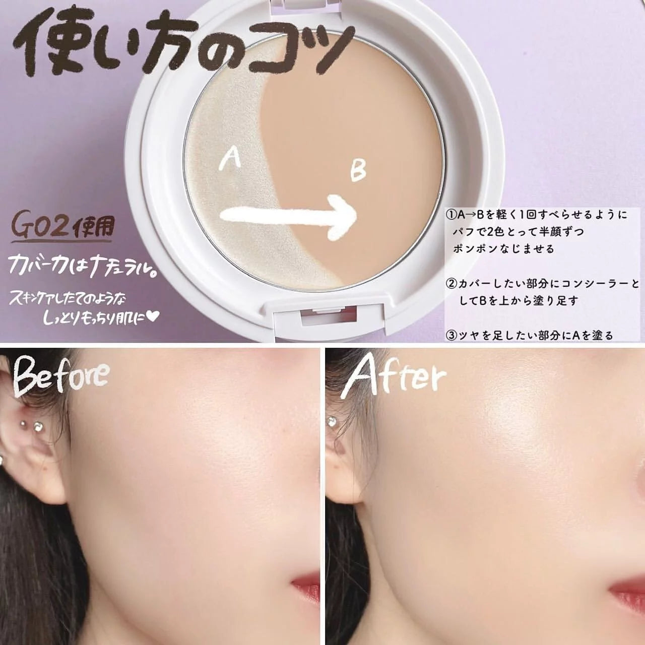  日本限定発売 日本Canmake Luminous Luna Pact雙色亮膚粉餅, 革命性光滑 🌛！！高光、遮瑕 2 in 1 Japan E-Shop 