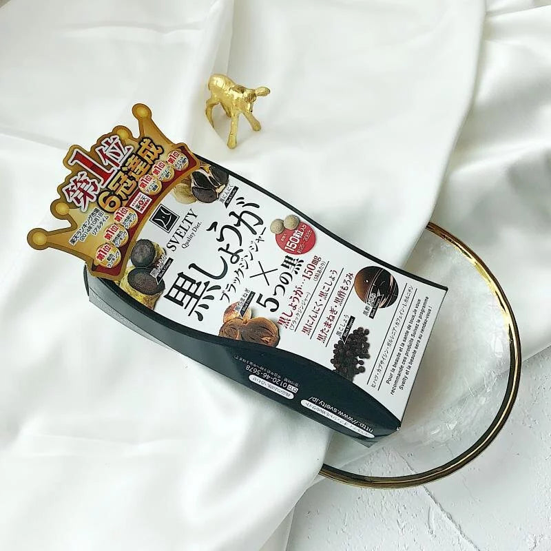 減肥 SVELTY 黑色生薑五黑燃脂瘦腰輔助劑 150粒 Svelty 