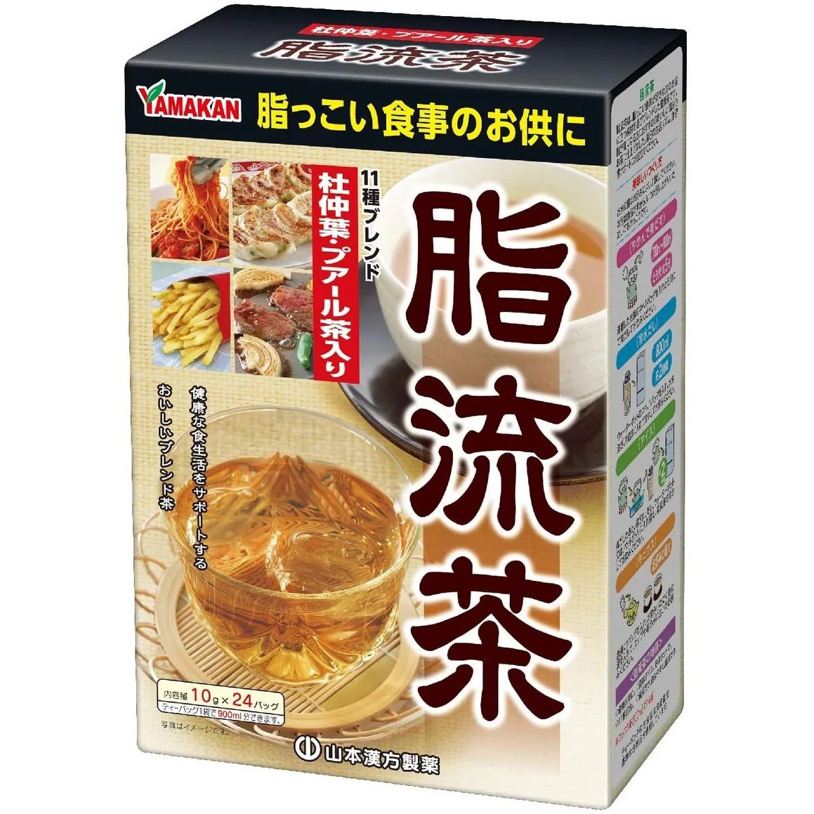 減肥, 飲料 山本漢方脂流茶 降脂減肥 壓流茶高壓群體的福音健康茶 糖流茶 改善血糖降血糖茶（越喝越健康的茶） 山本漢方 japan e-shop