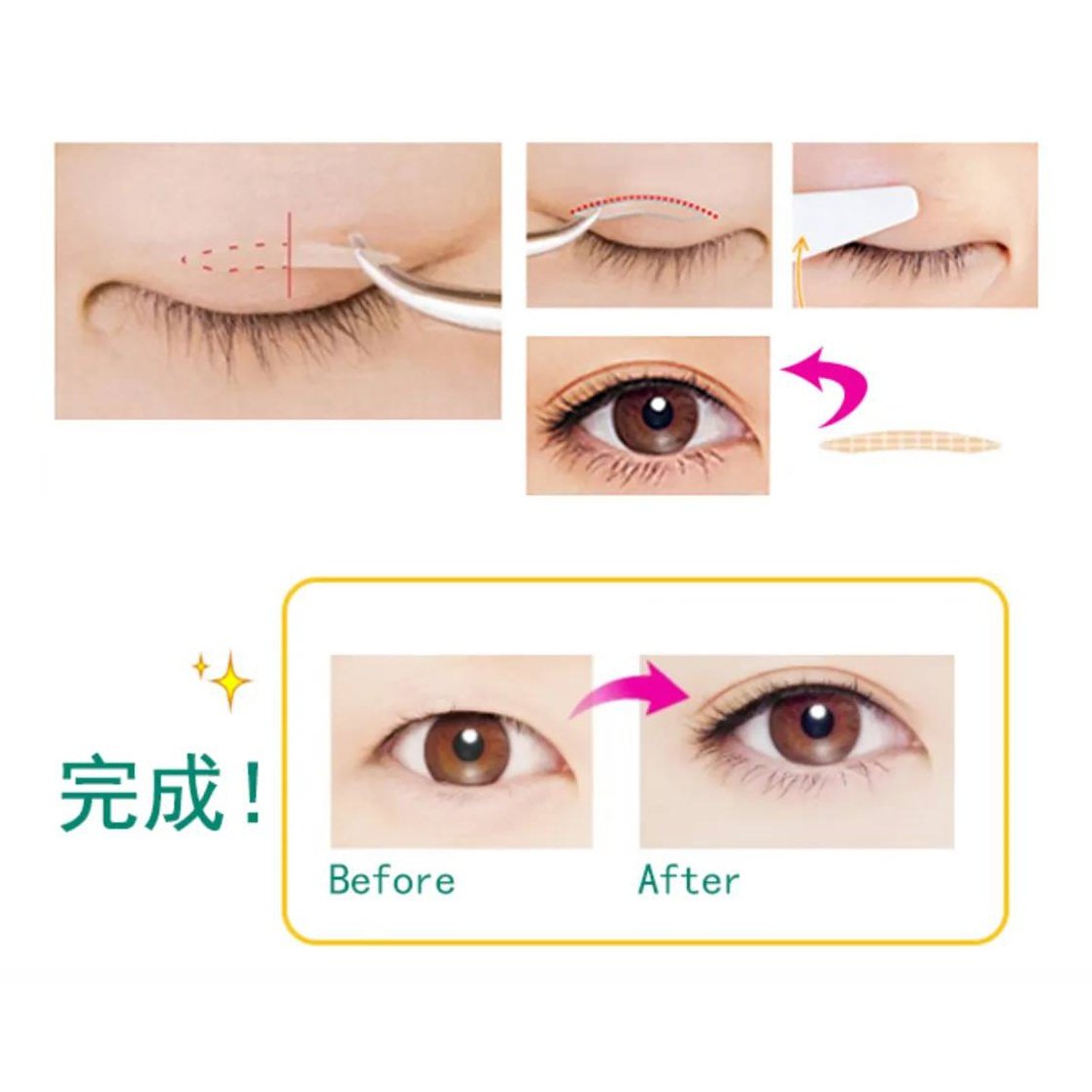 眼影, 眼線筆 D-up Wonder Eyelid Tape Extra整形隱形DIY雙眼皮貼布 D-Up 
