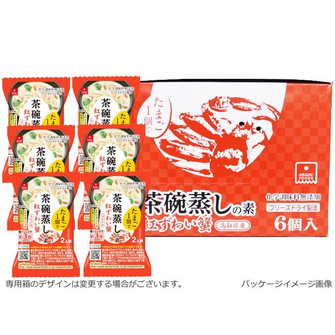 湯 Asuzac Foods 茶碗蒸12人份 帶子蘑菇 和 紅雪蟹肉 超快搞定營養又美味的早餐 japan e-shop