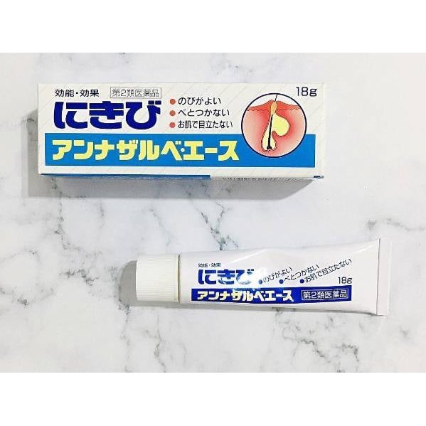 祛痘 SS製藥 白兔牌暗瘡膏18g 強效祛痘膏去痘印去粉刺不留痕女男可用 白兔牌 japan e-shop