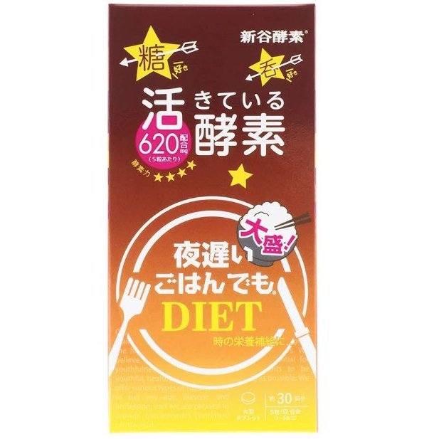 減肥 新谷酵素 NIGHT DIET果蔬復合酵素150粒30回分 加強版新包装 japan e-shop