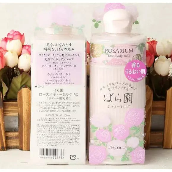 身體乳 資生堂ROSARIUM玫瑰園保濕滋潤身體乳 200ml Shiseido 資生堂 japan e-shop