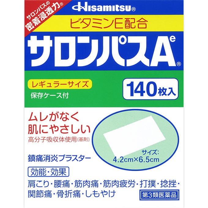 腰痛 久光制藥 撒隆巴斯Ae 穿孔透氣膏藥貼 緩解疲勞肌肉酸痛 Hisamitsu japan e-shop