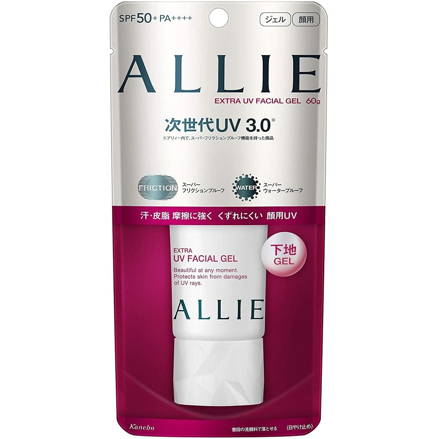  KANEBO 嘉娜寶 ALLIE 防水清爽保濕控油 防曬霜 SPF50+ PA++ 多款入 Kanebo嘉娜寶 