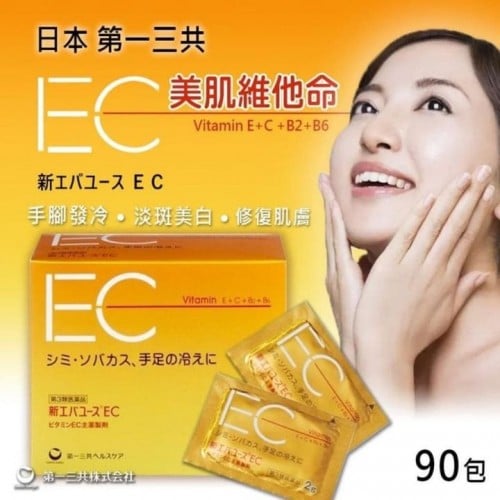 維他命 第一三共 Everyouth 新維他命EC 防止色斑/雀斑/手腳發冷 90包 japan e-shop