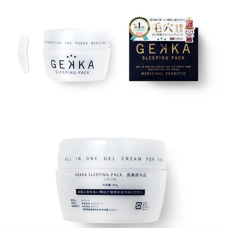 面膜 COSME冠軍 Gekka免洗睡眠面膜 收縮毛孔 Gekka japan e-shop