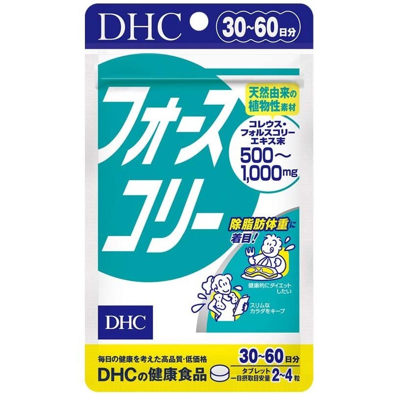暗瘡膏, 減肥 DHC魔力消脂因子 slim修身素瘦身素 80粒 120粒 減肥消脂魔力無窮 DHC japan e-shop