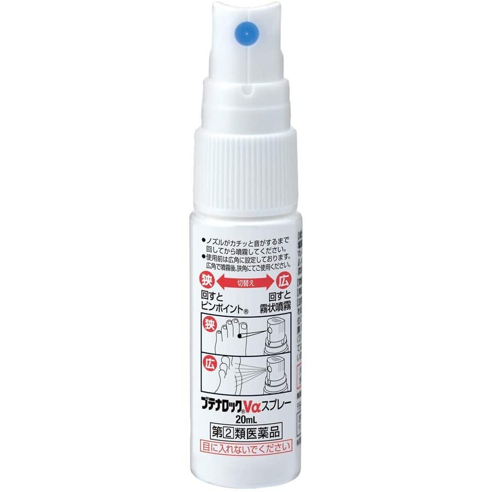 止癢 Hisamitsu 久光制藥 腳癬水泡水蟲潰爛殺菌止癢腳氣噴霧 20ml japan e-shop