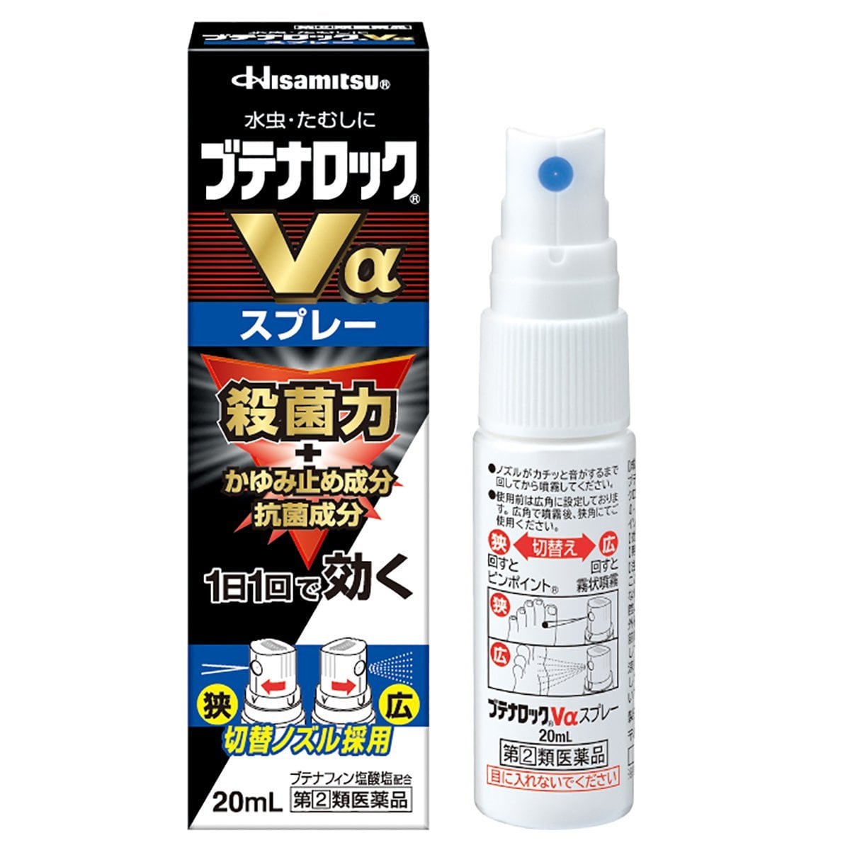 止癢 Hisamitsu 久光制藥 腳癬水泡水蟲潰爛殺菌止癢腳氣噴霧 20ml japan e-shop