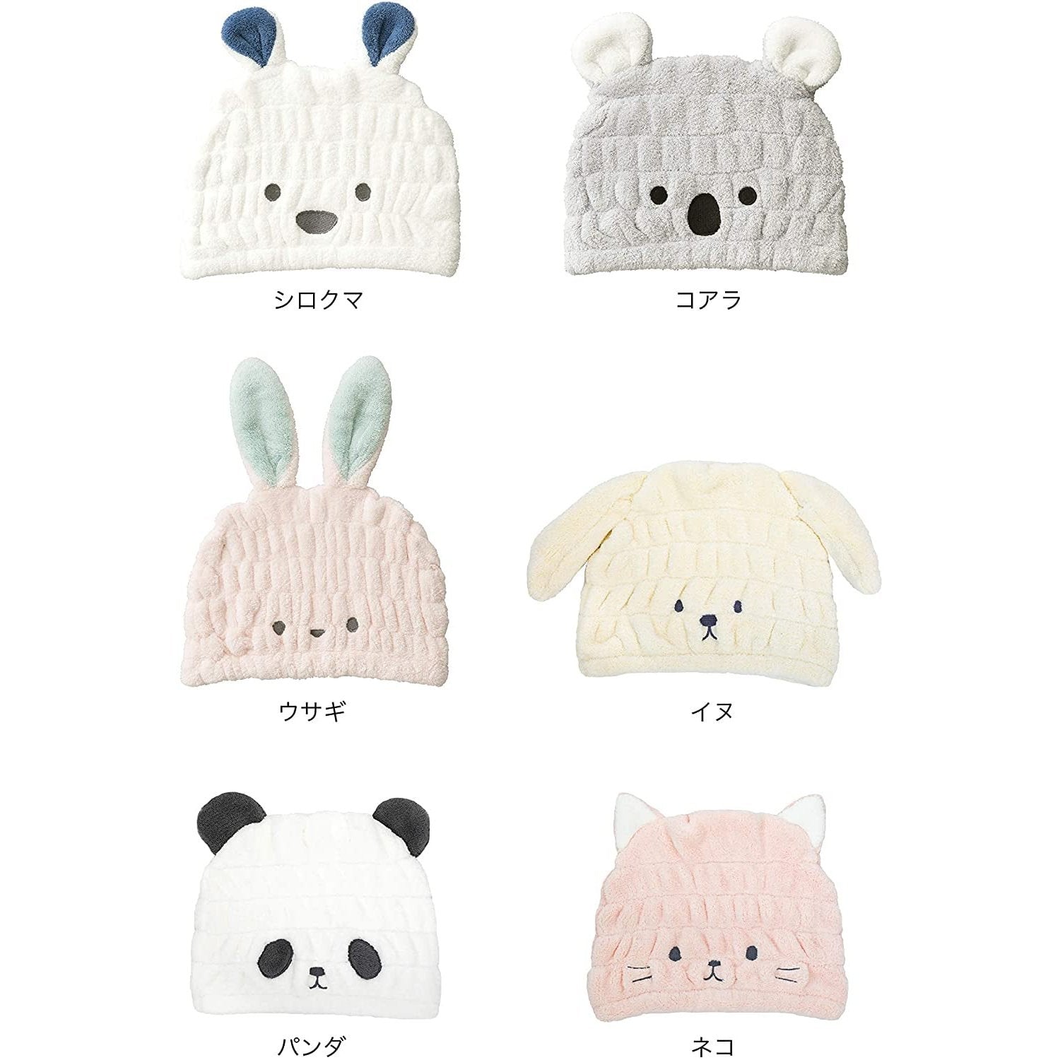 兒童洗護用品 CB JAPAN carari zooie 兒童 超強纖維吸水干發帽小動物造型 多款選 😊 