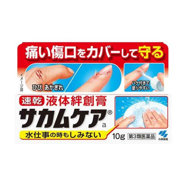 創口貼, 膠布 小林製藥液體防水創口貼/膠布 10g 小林製藥 japan e-shop