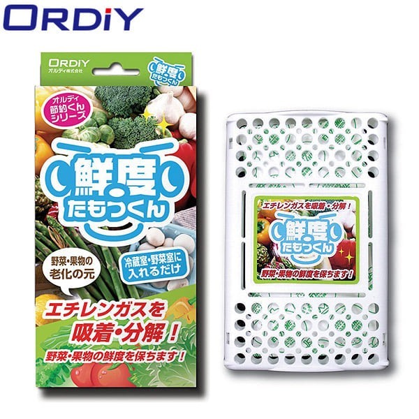 廚房用品 日本朋友媽媽强力推薦 ORDIY｜冷藏庫蔬果保鮮精靈 👍👍👍 Ordiy japan e-shop