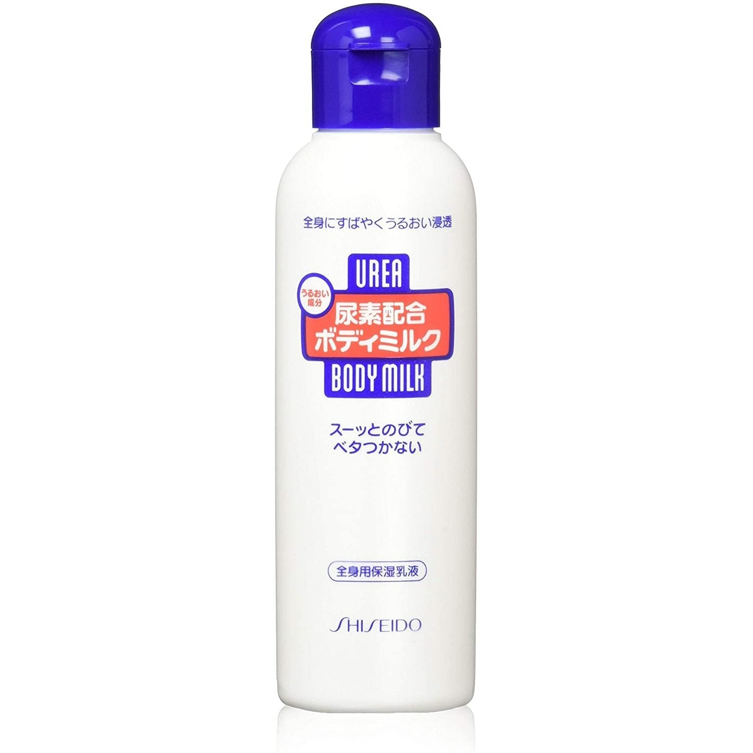 乳液 Shiseido 資生堂 尿素配合身體乳液 尿素保濕成分和豐富的維生素E，鎖水 ，快速吸收 150ml japan e-shop