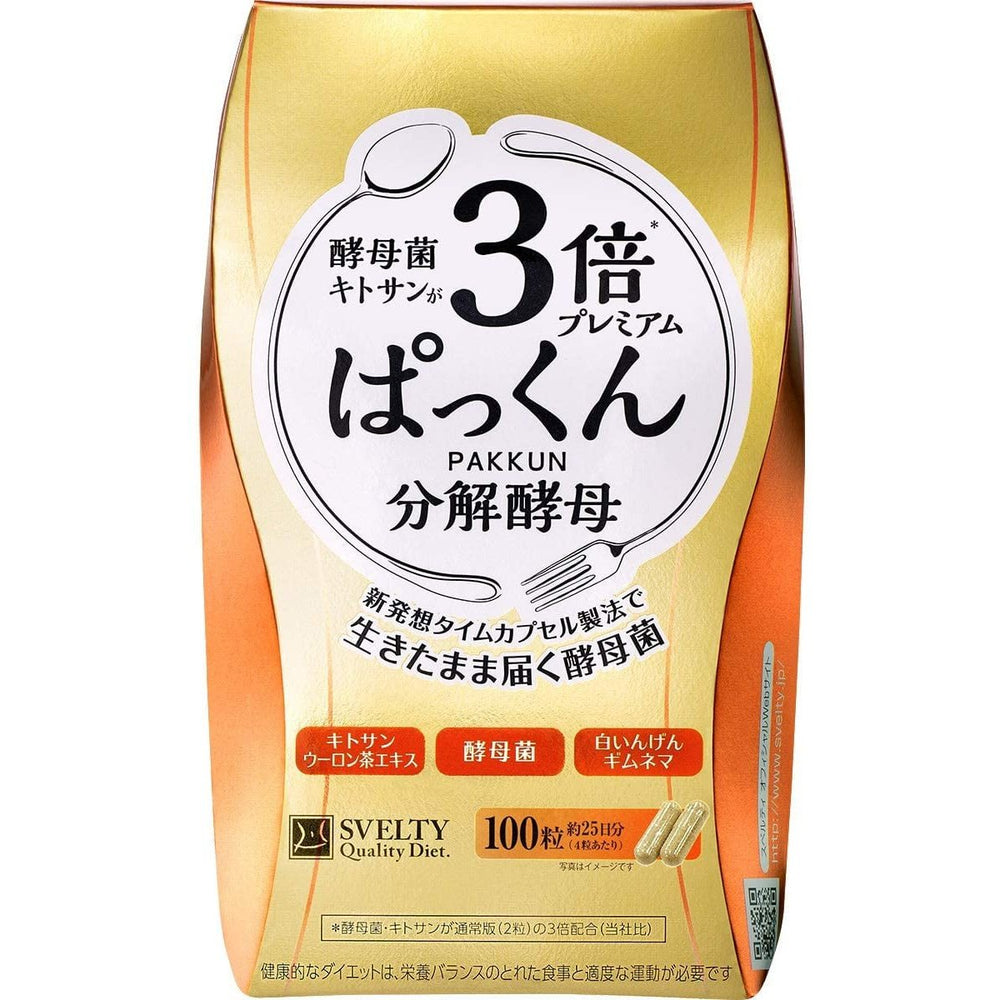 減肥 Svelty 糖質分解 3倍酵母 8種天然成分 樂天減肥部門銷售排行榜榮獲兩連冠！ japan e-shop