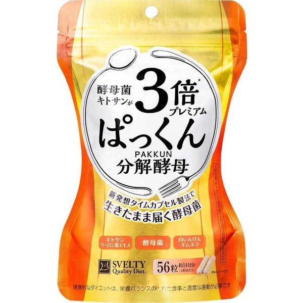 減肥 Svelty 糖質分解 3倍酵母 8種天然成分 樂天減肥部門銷售排行榜榮獲兩連冠！ japan e-shop