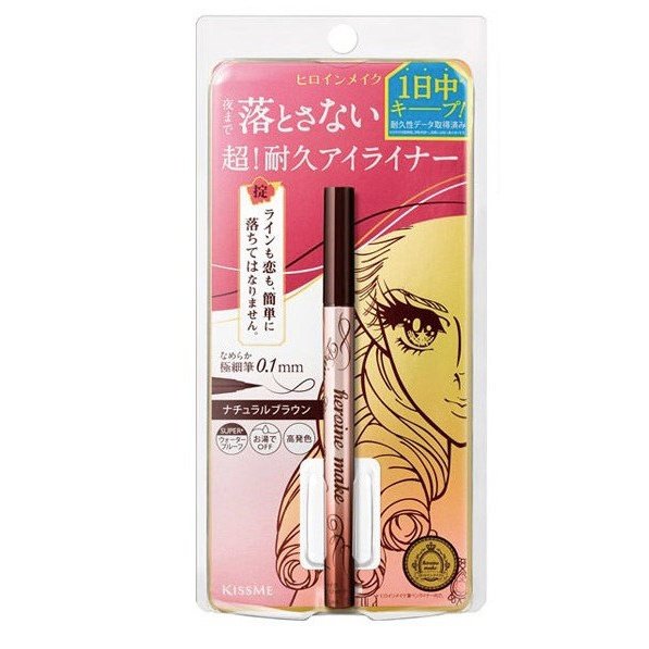 眼線筆 KISSME 超！持久極細抗暈眼線液筆 Heroine Make 三色選 