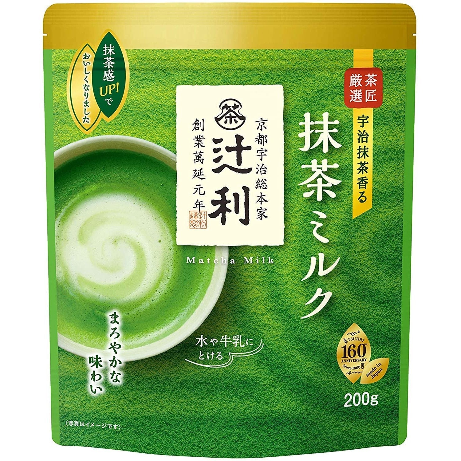 飲料 京都宇治元老級抹茶辻利抹茶 👍低糖，低卡路裏 辻利 japan e-shop