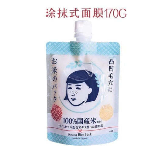 面膜 石澤研究所毛孔撫子（毛穴撫子）2018年新款大米塗抹面膜170g 石澤研究所 
