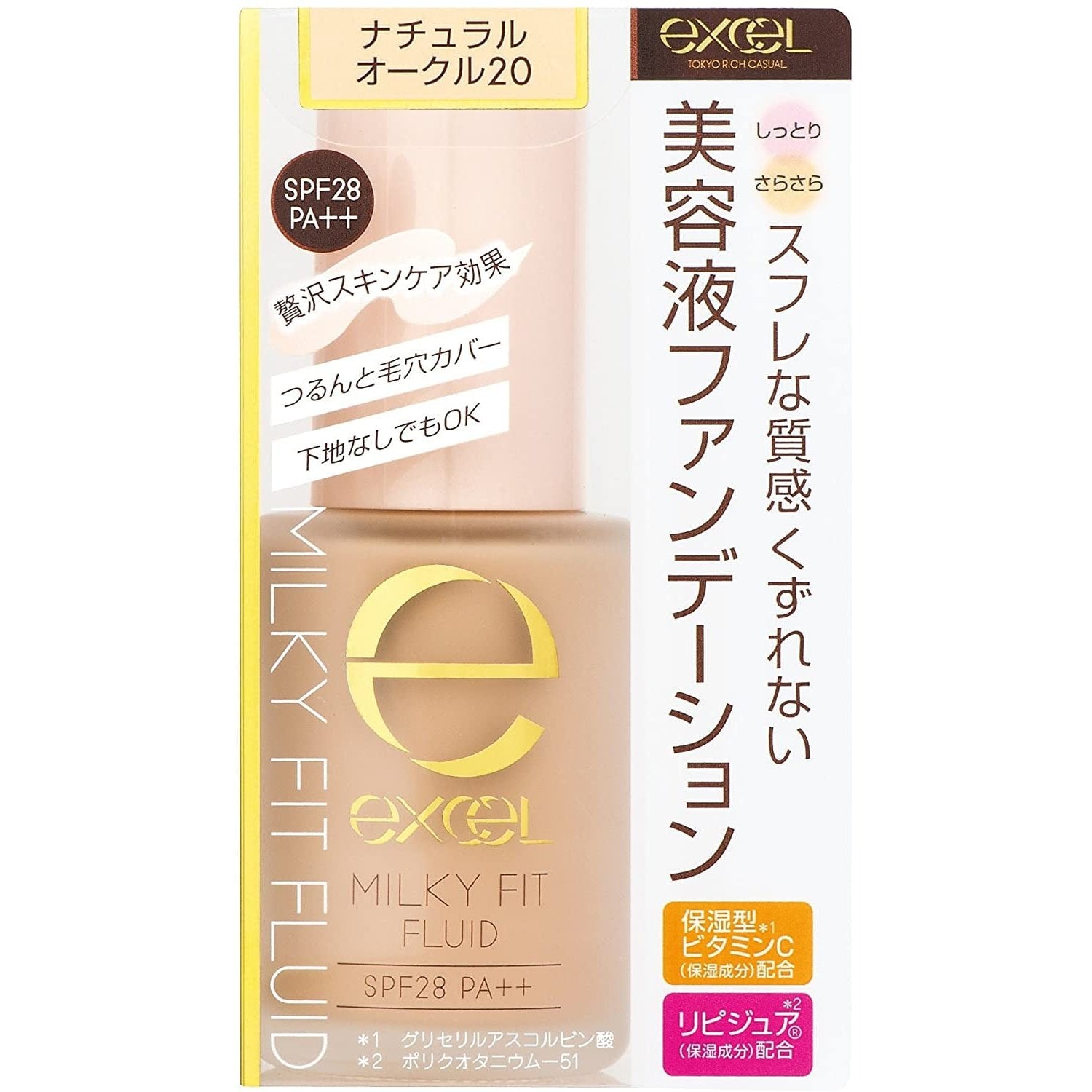 粉底 excel水潤精華粉底液 30ml SPF28 PA++ 妝感自然 Excel japan e-shop
