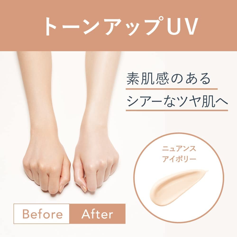 嘉娜寶Kanebo ALLIE 新版環保高輝度潤色防曬水凝乳SPF50+ PA++++