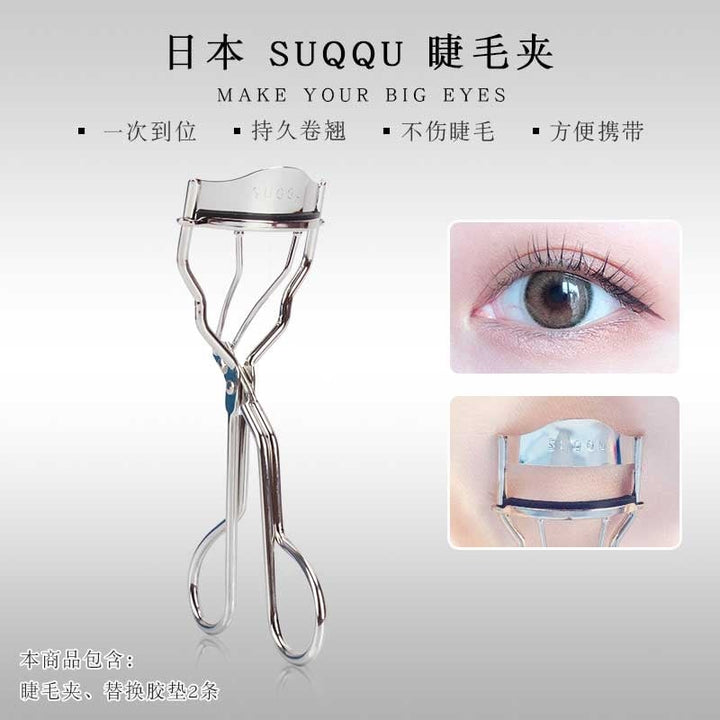 睫毛夾 SUQQU睫毛夾含兩個替換墊！不會夾到眼皮 SUQQU japan e-shop