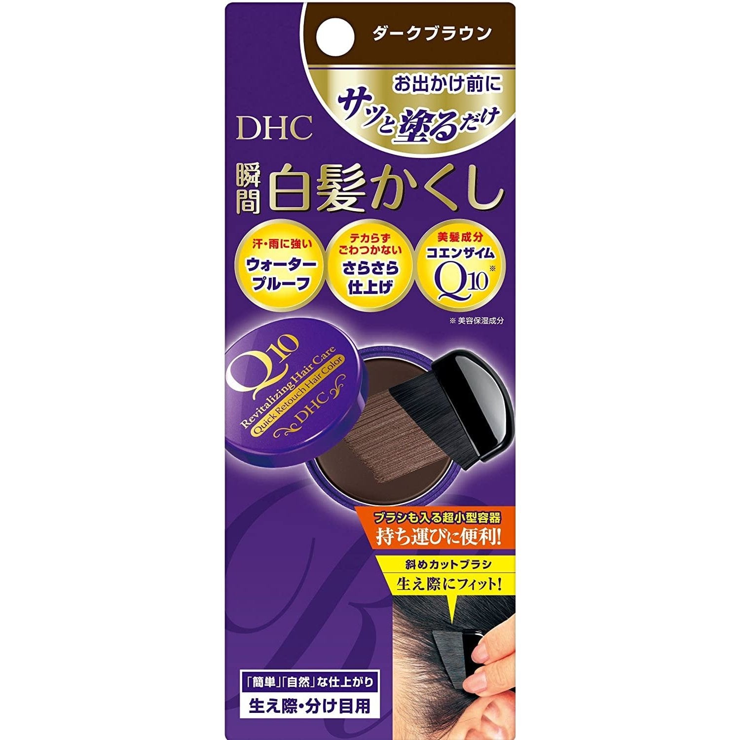 染髪 DHC Q10精華即時白髪染髪霜 一次性遮白髮的染髮膏 35g japan e-shop