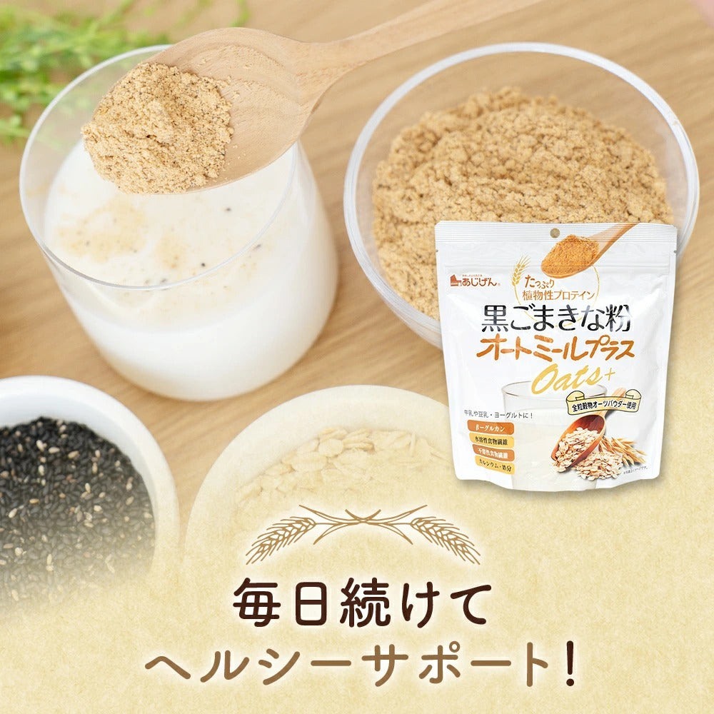 飲料 元祖 日本製黑芝麻黃豆粉燕麥飲 營養成分超高👍🏻300g japan e-shop