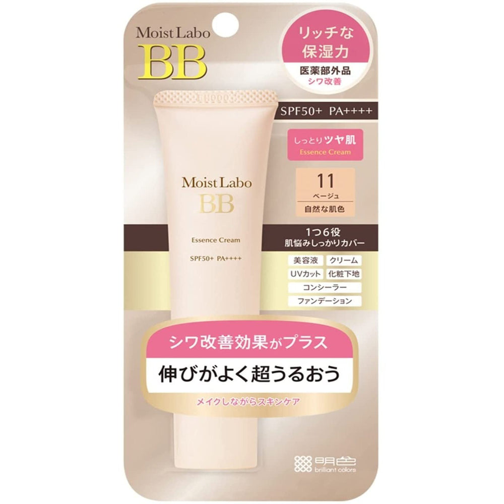 BB霜 MoistLabo高保濕6合1潤澤持久BB霜 SPF50PA+++ 3顏色選擇 Moist Labo japan e-shop