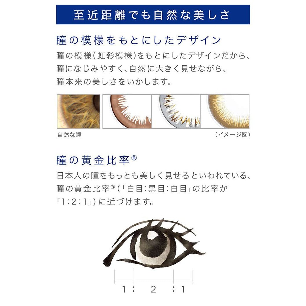 隱形眼鏡 強生Acuvue Define Fresh系列日拋美瞳隱形眼鏡 高含水 10枚入 4色可選 & Johnson japan e-shop