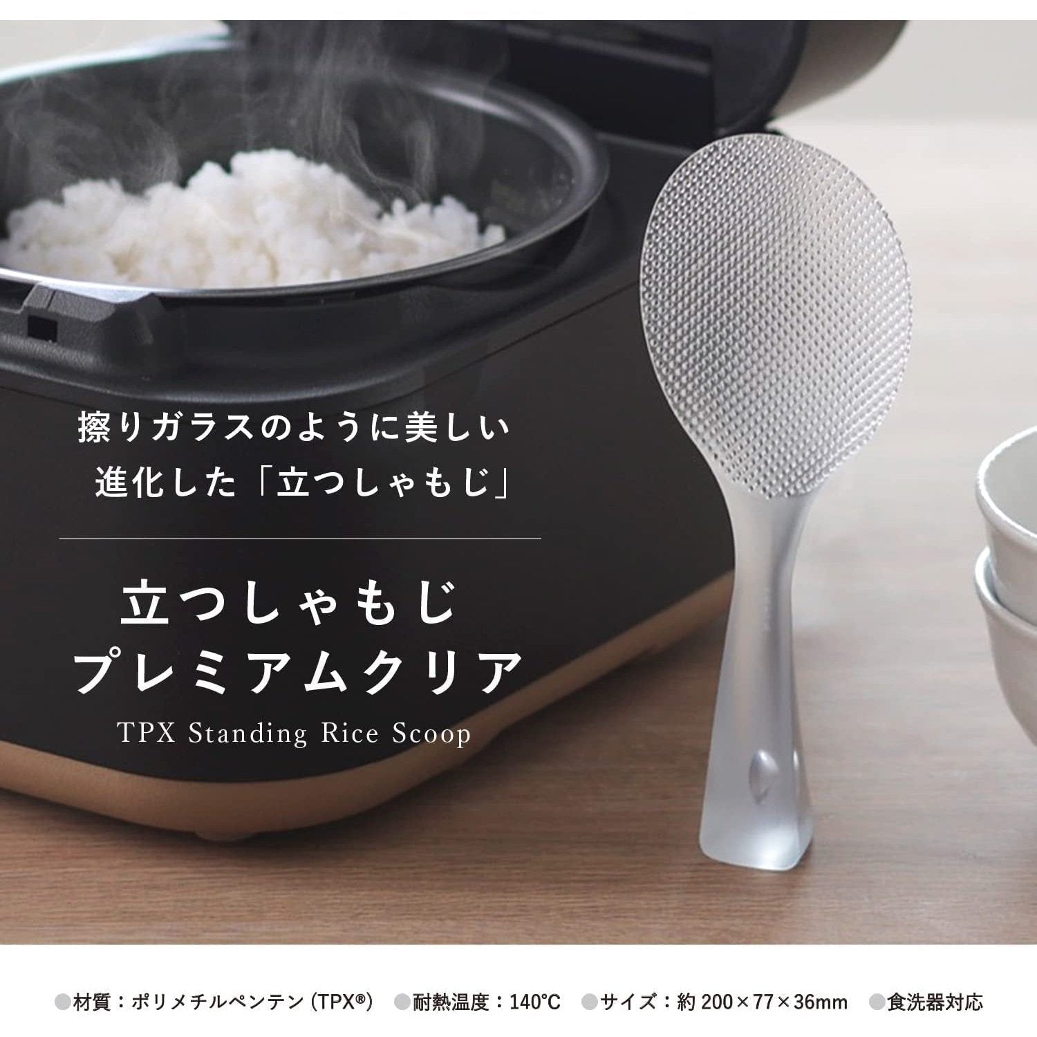 廚房用品 榮獲GOOD DESIGN大獎 德國設計大獎等 材質經過測試不沾黏飯粒 實用又兼具美觀的廚房小物 Marna japan e-shop
