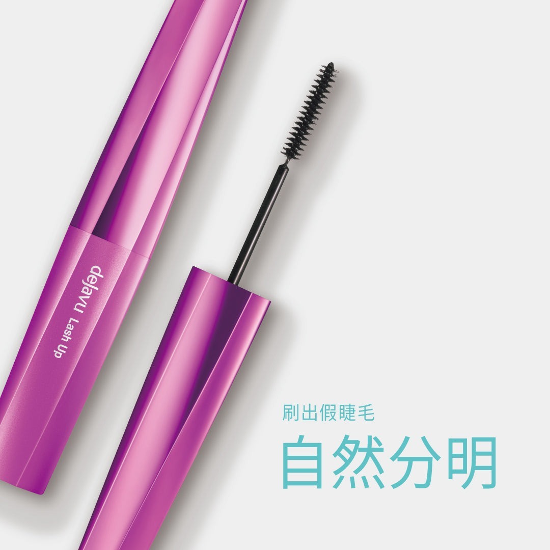 睫毛 dejavu睫毛膏 刷出假睫毛系列 cosme大賞連續兩年第一 dejavu 