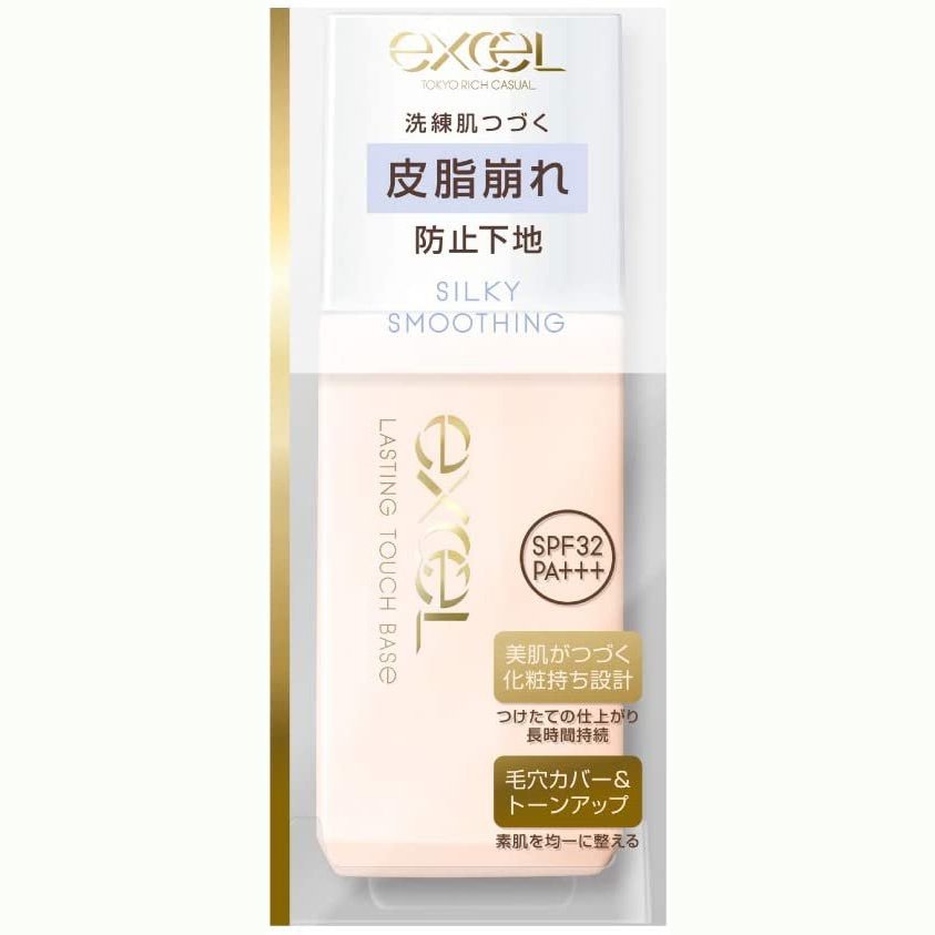 粉底 excel 柔膚持久妝前乳保濕款/控油款30ml Excel japan e-shop