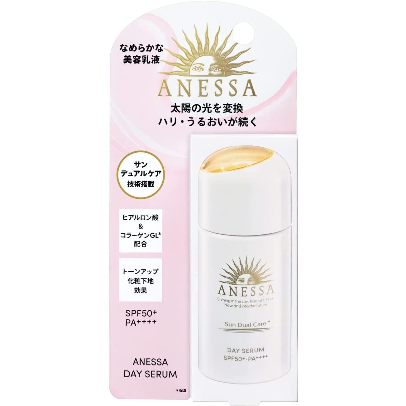 2022新品安耐晒ANESSA 新品日间用白瓶防晒精华乳液30ml SPF50+/PA++++